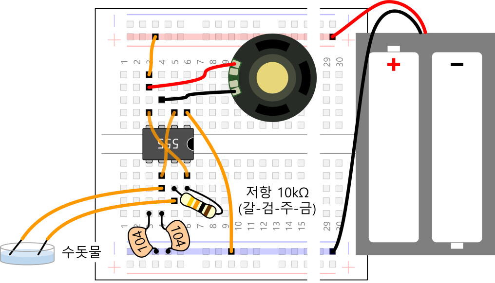 물로 연주하는 악기 만들기 (555 타이머)