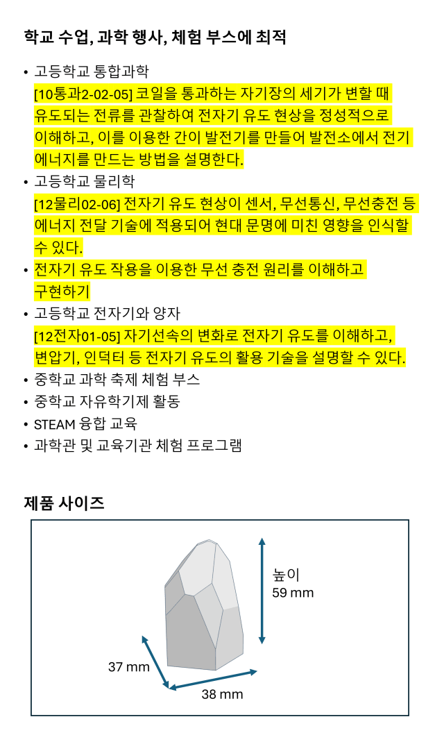 무선 반짝이